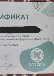 Фото проститутки Стелла №12 в городе Волгоград