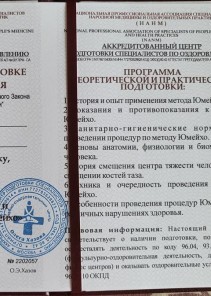 Фото проститутки Стелла №13 в городе Волгоград
