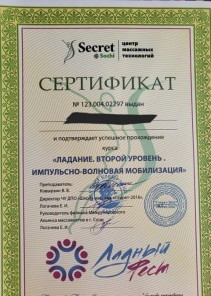 Фото проститутки Стелла №14 в городе Волгоград