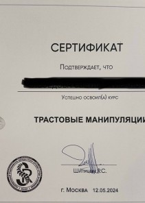 Фото проститутки Стелла №15 в городе Волгоград
