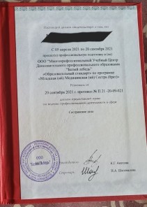 Фото проститутки Стелла №16 в городе Волгоград